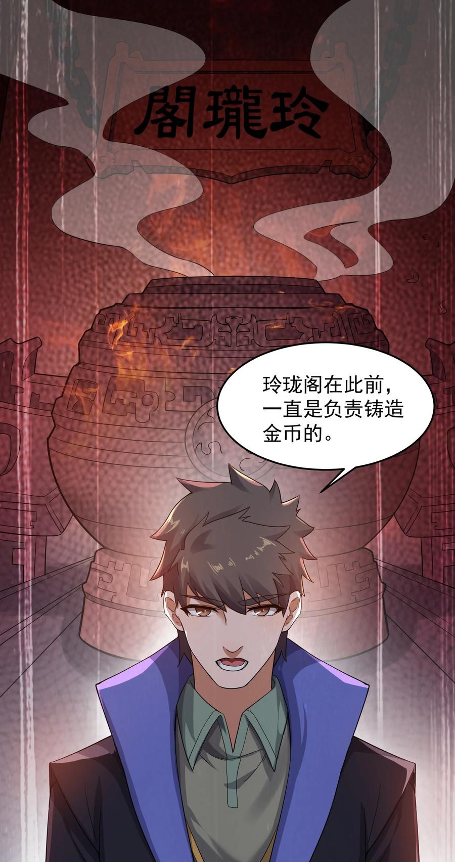216 洞房花烛夜1