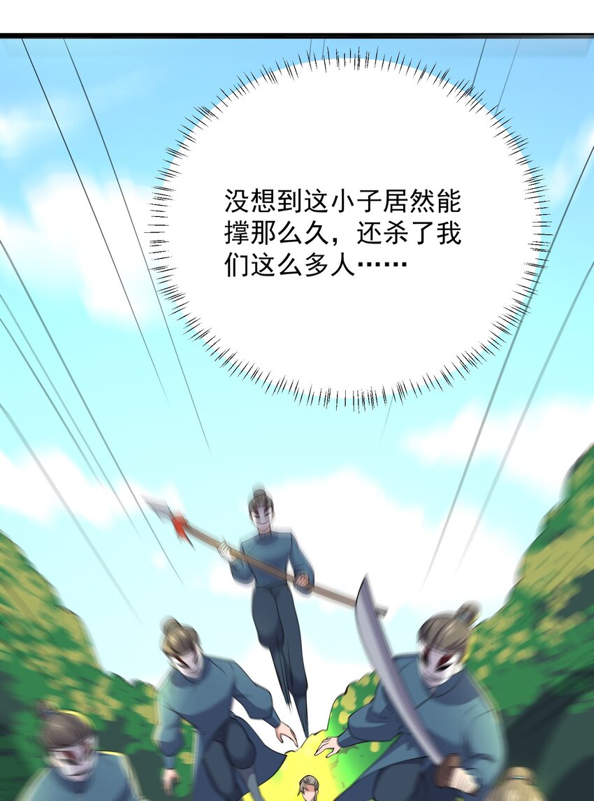 284 逃之夭夭？55