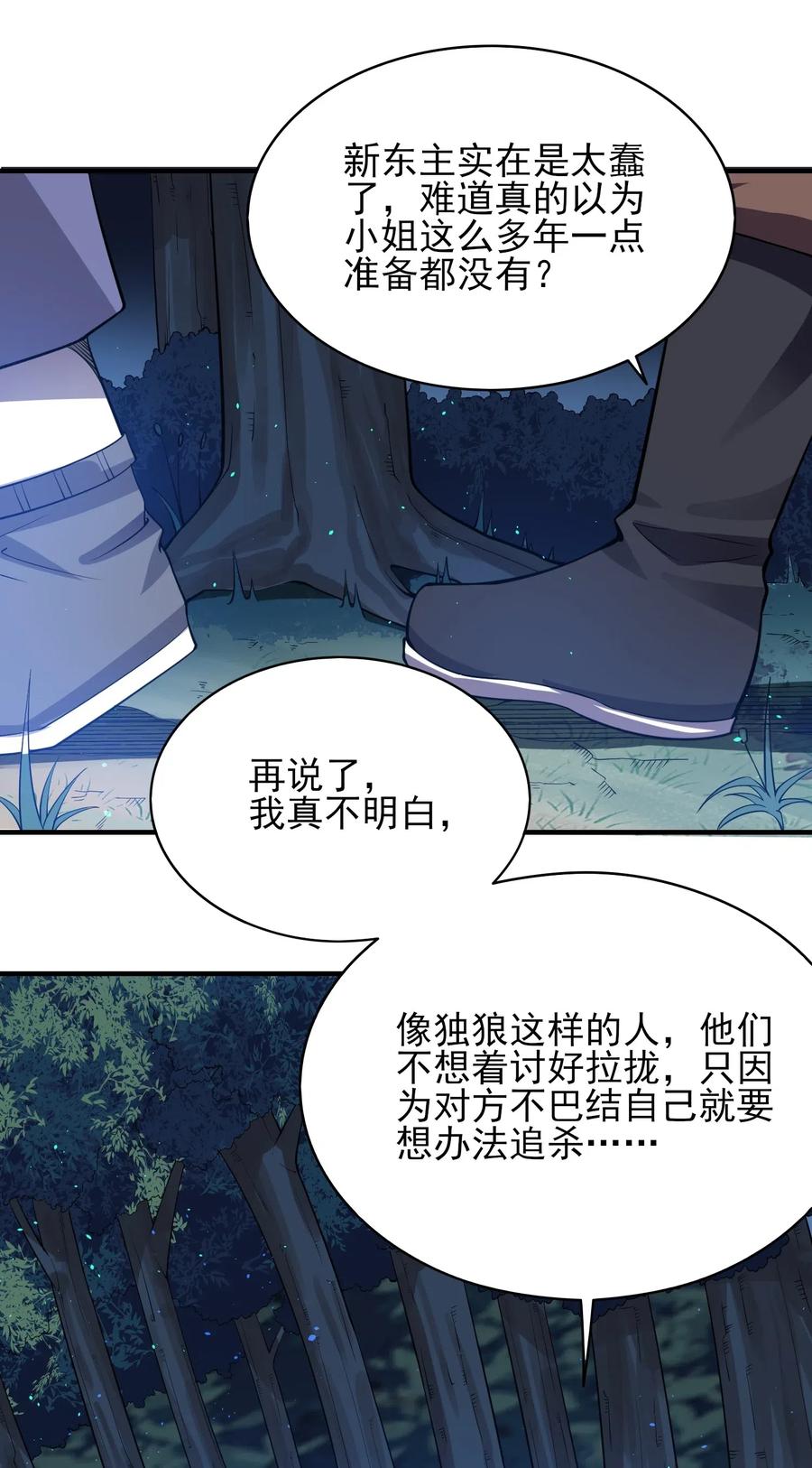 134 熔岩洞窟6
