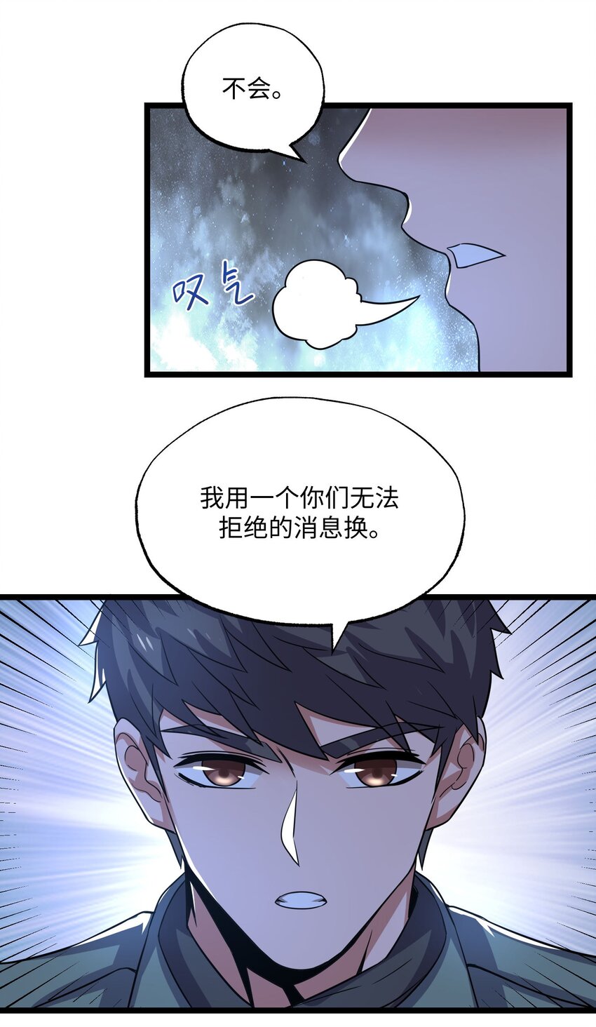 275 足智多谋11