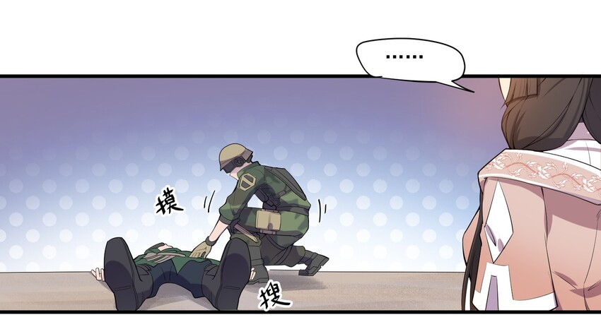 003 一言不合先开枪32