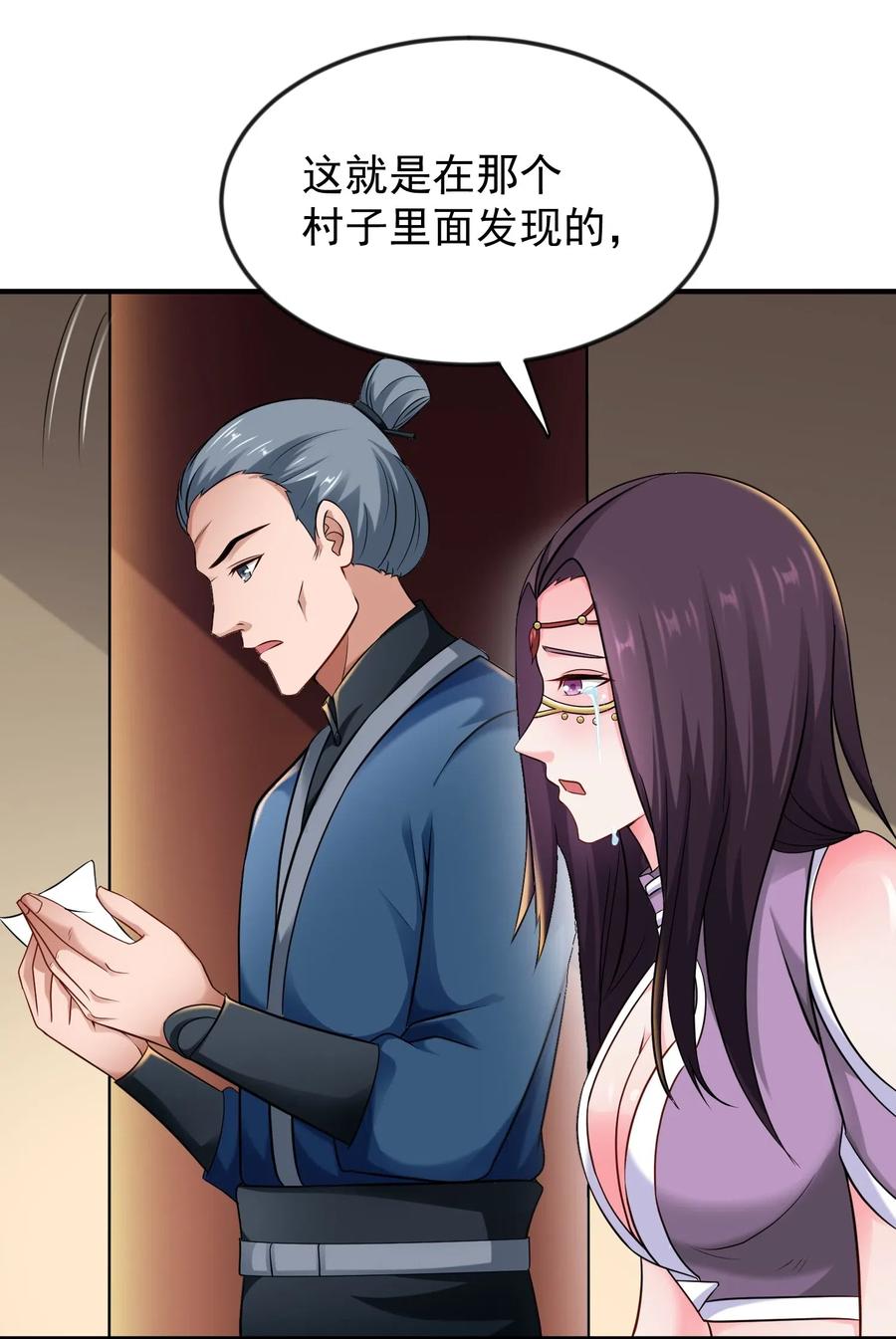 176 宝庆馀堂的底牌37