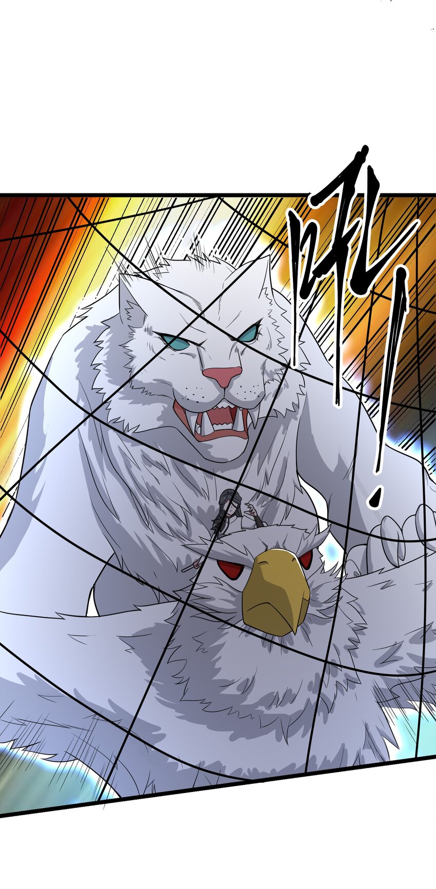 333 追击40
