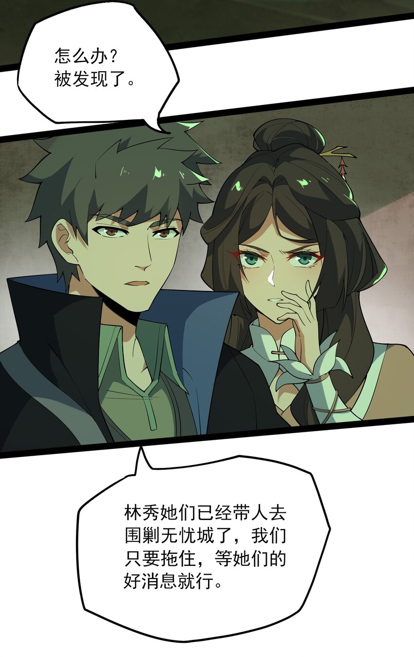 353 王胜遇险9