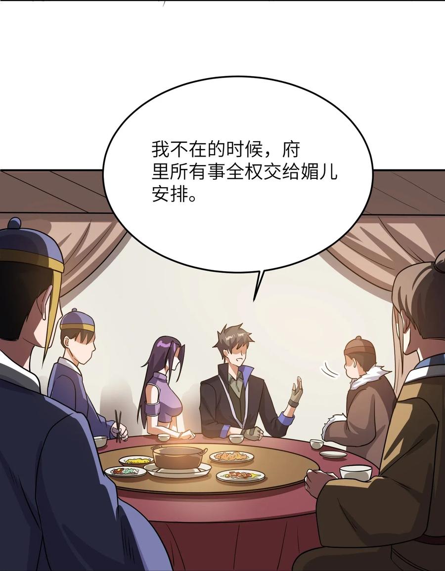 142 觉都不敢睡50