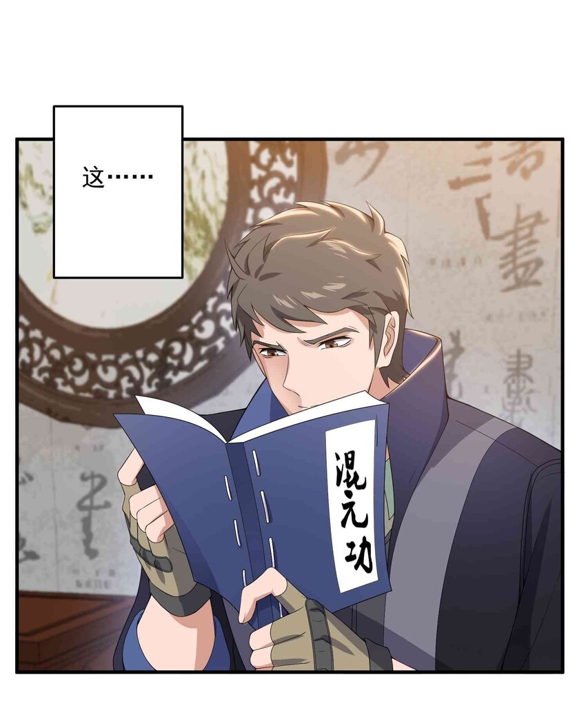 016 戴四爷的复仇1
