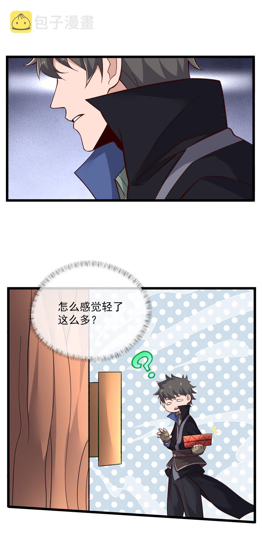 349 玉石被盗29