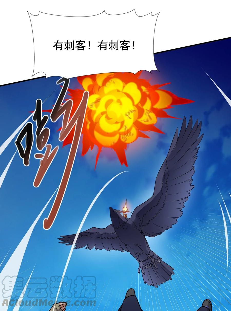 203 瞬杀9