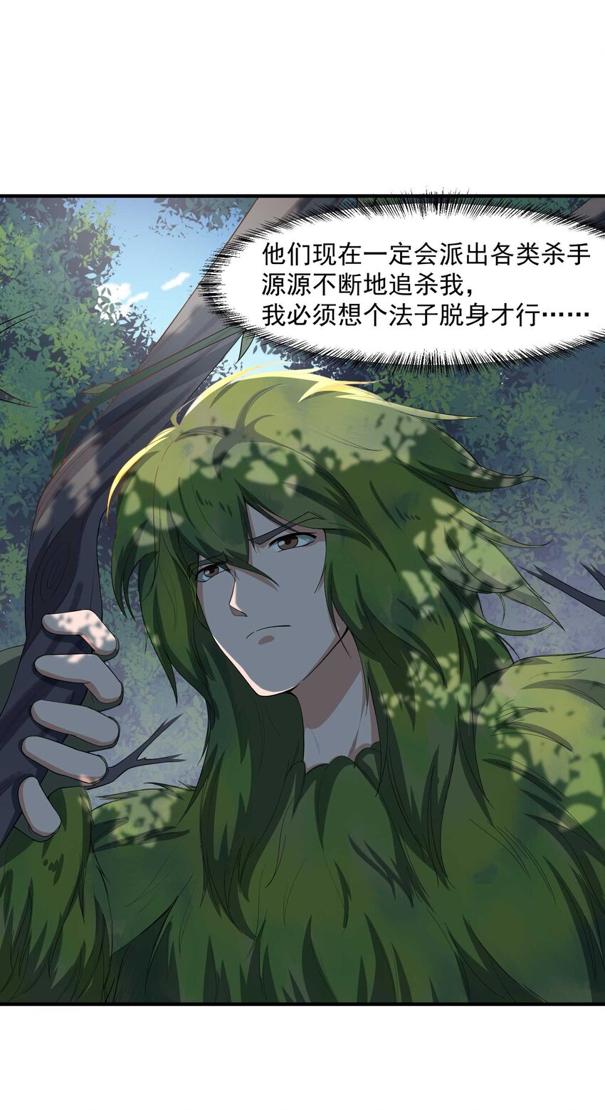 035 分别31