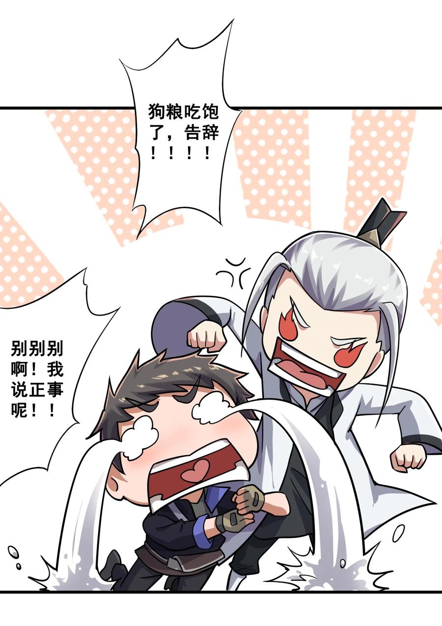 202 最想杀的人4