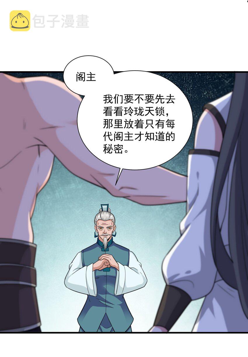 299 洗牌10