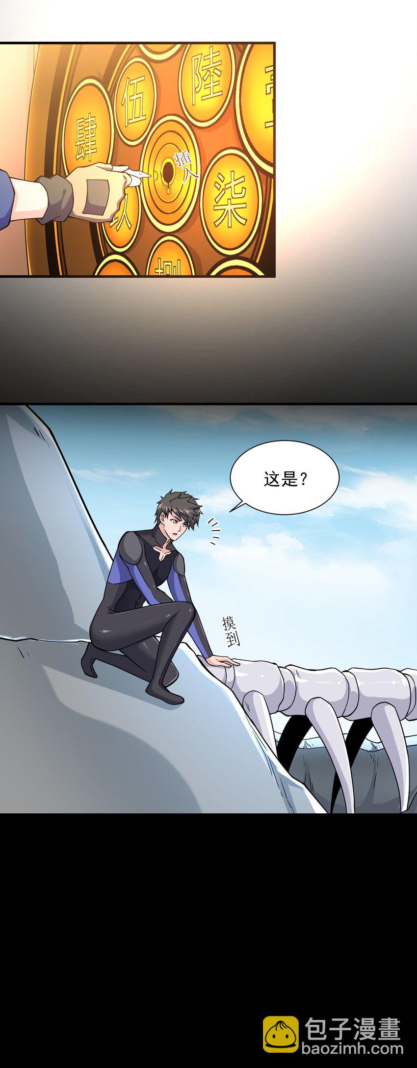 299 洗牌18