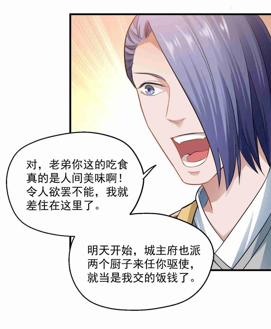 067 拍卖会下17