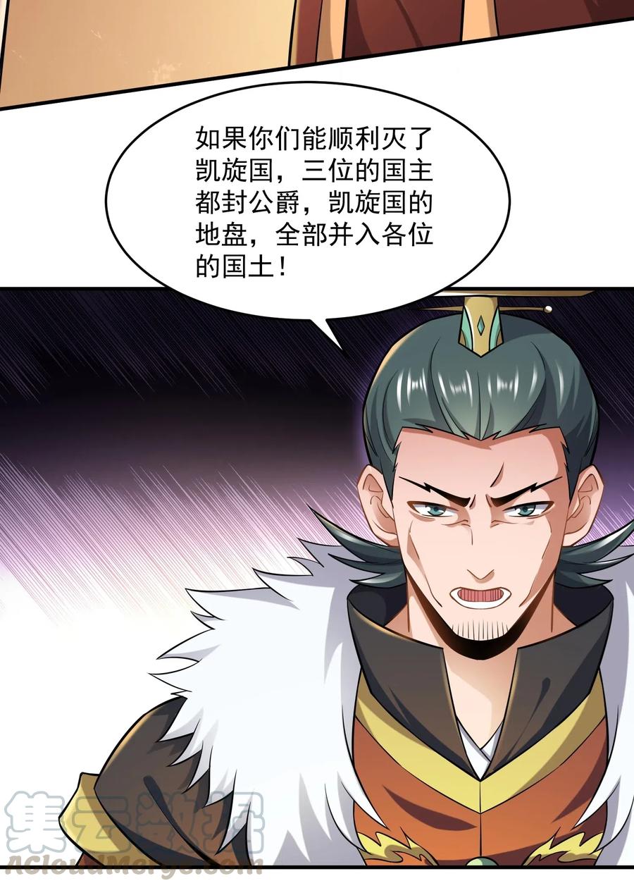 170 隐堂堂主澹台瑶2