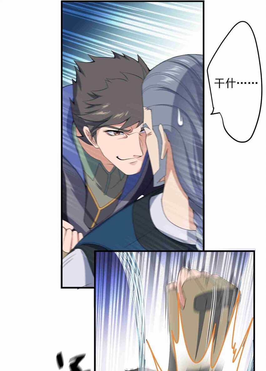 017 我叫王胜！13