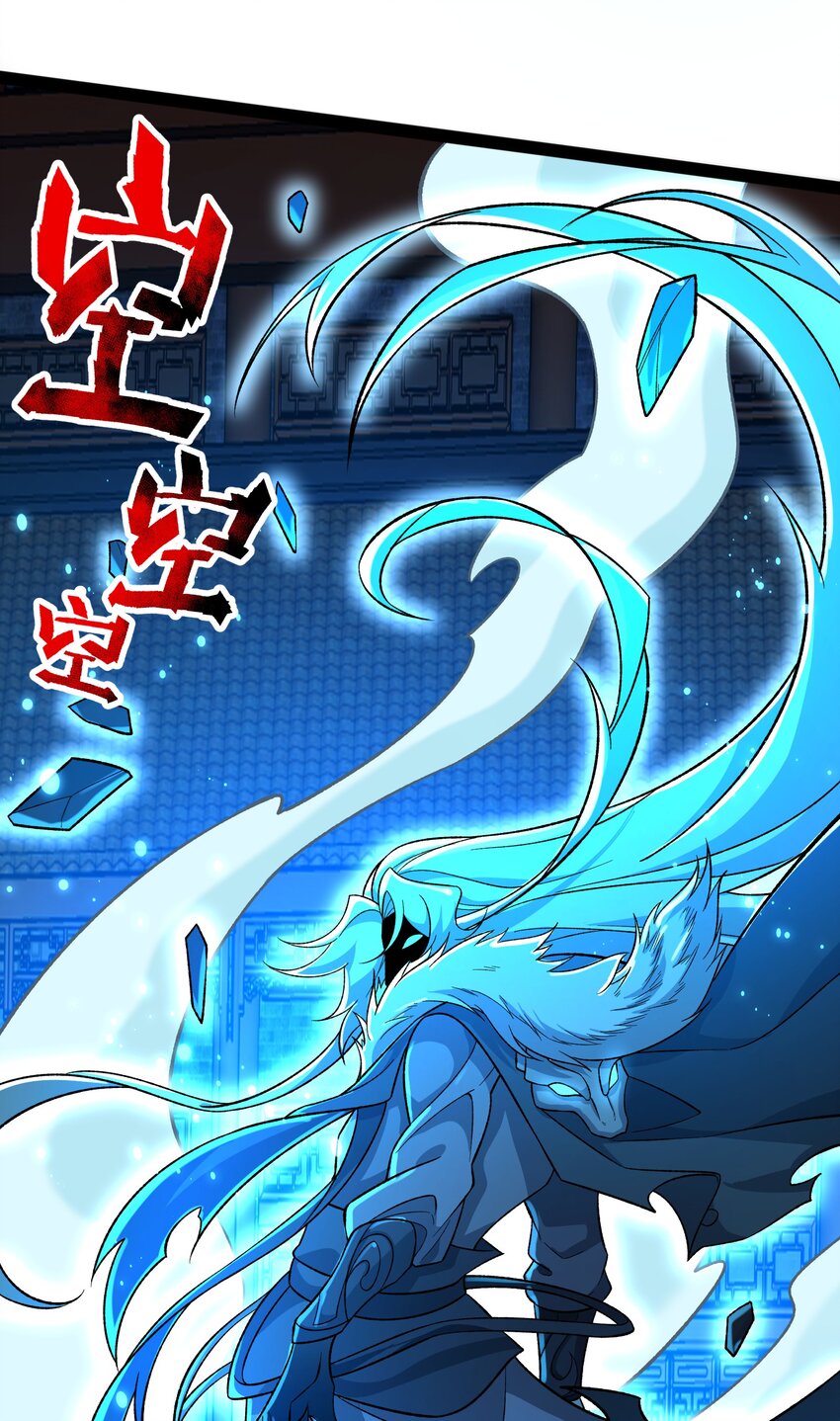 353 王胜遇险55