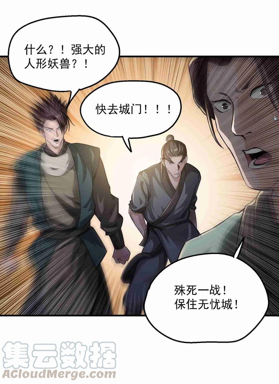 050 分分合合15