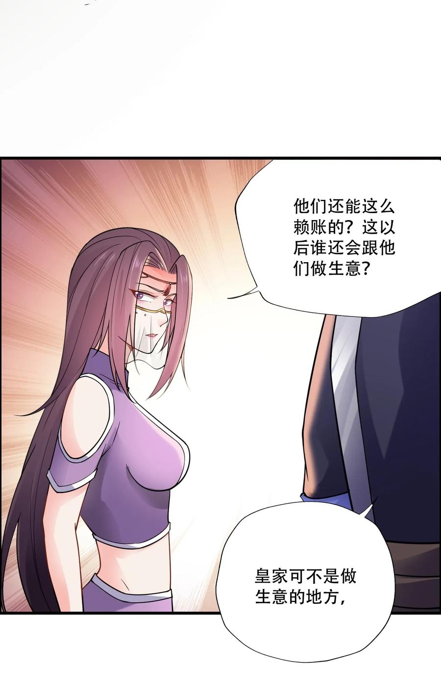 139 鸠占鹊巢34