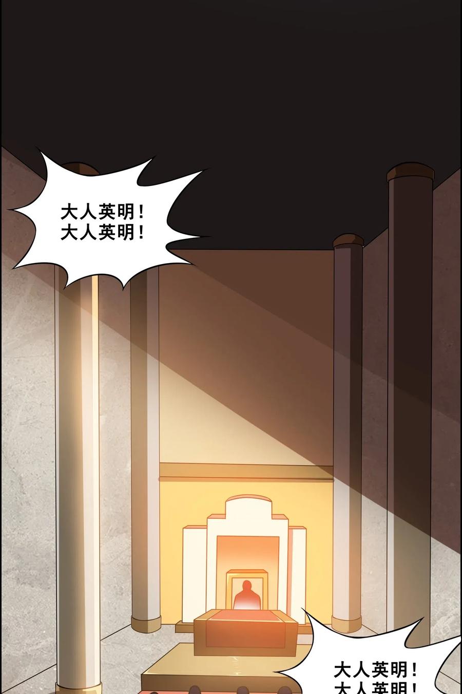 179 南越之地的蛮国34