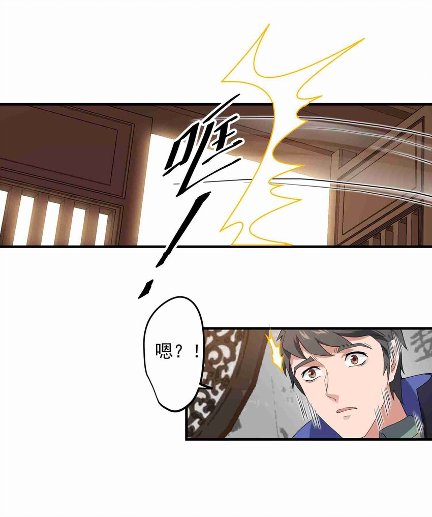 017 我叫王胜！2