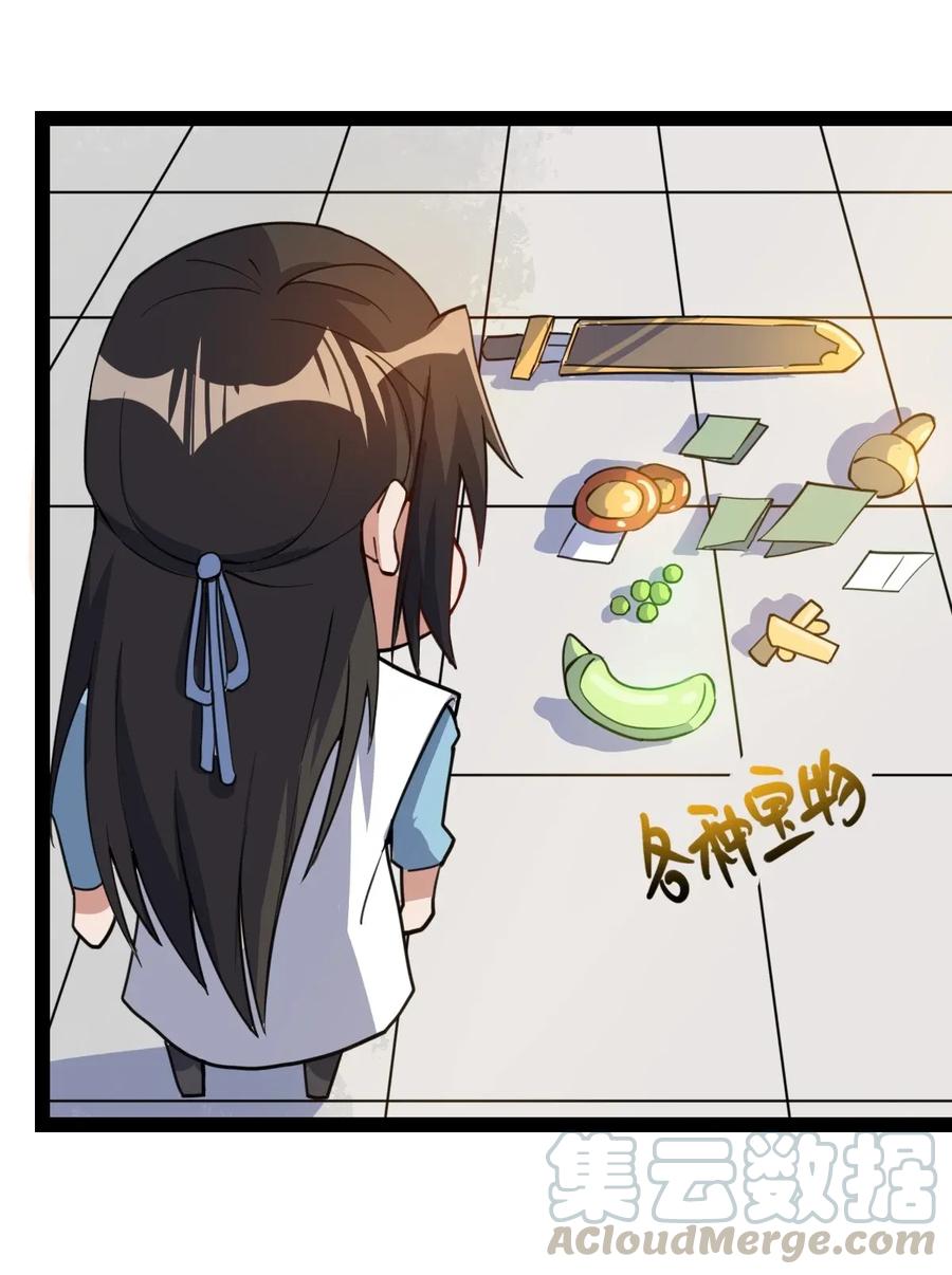 092 举重若轻，举轻若重21
