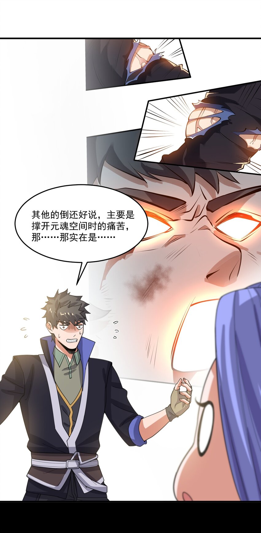 235 因祸得福43