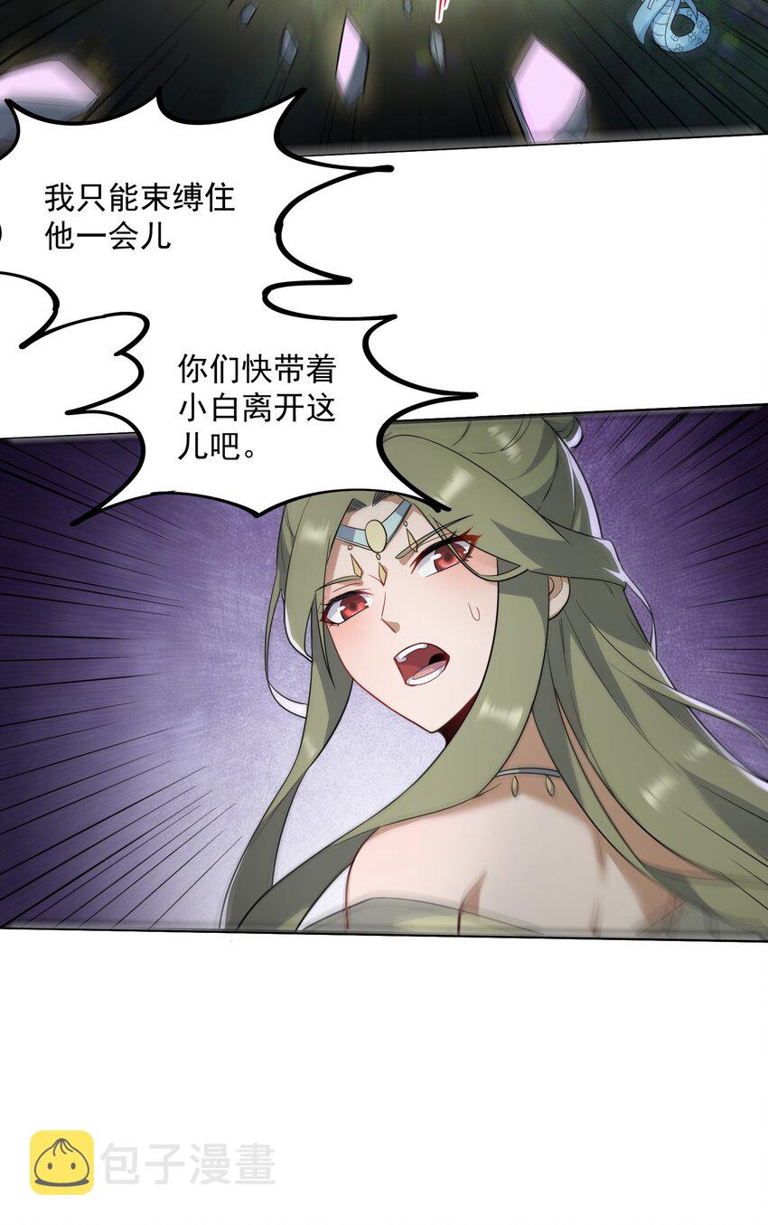 315 筑器之魂31