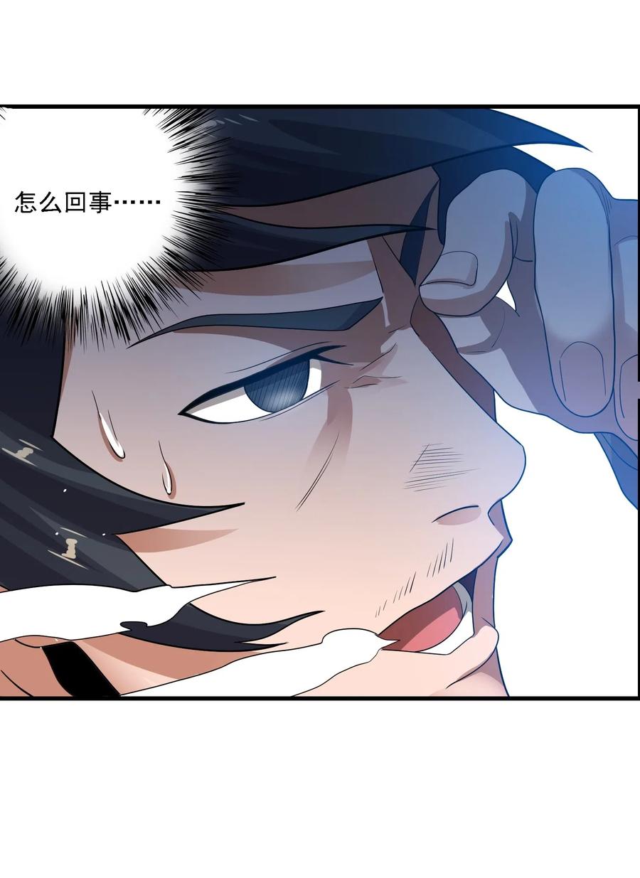 156 逃跑26