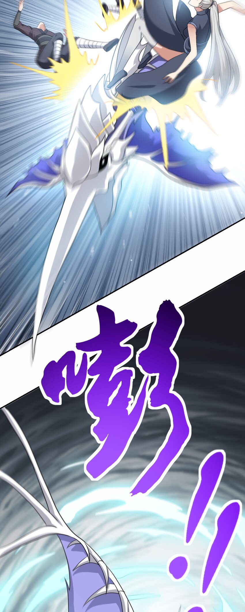306 对峙38