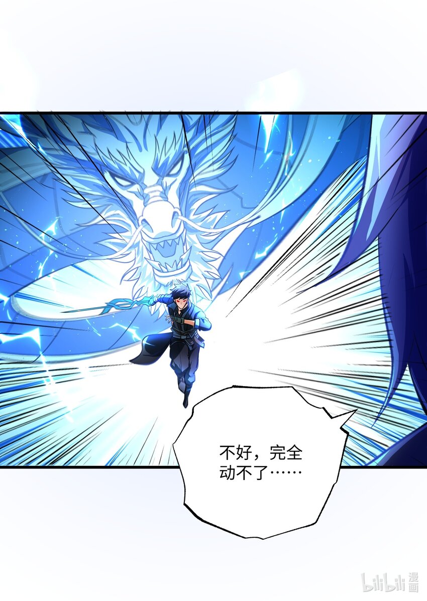 344 最后一剑58