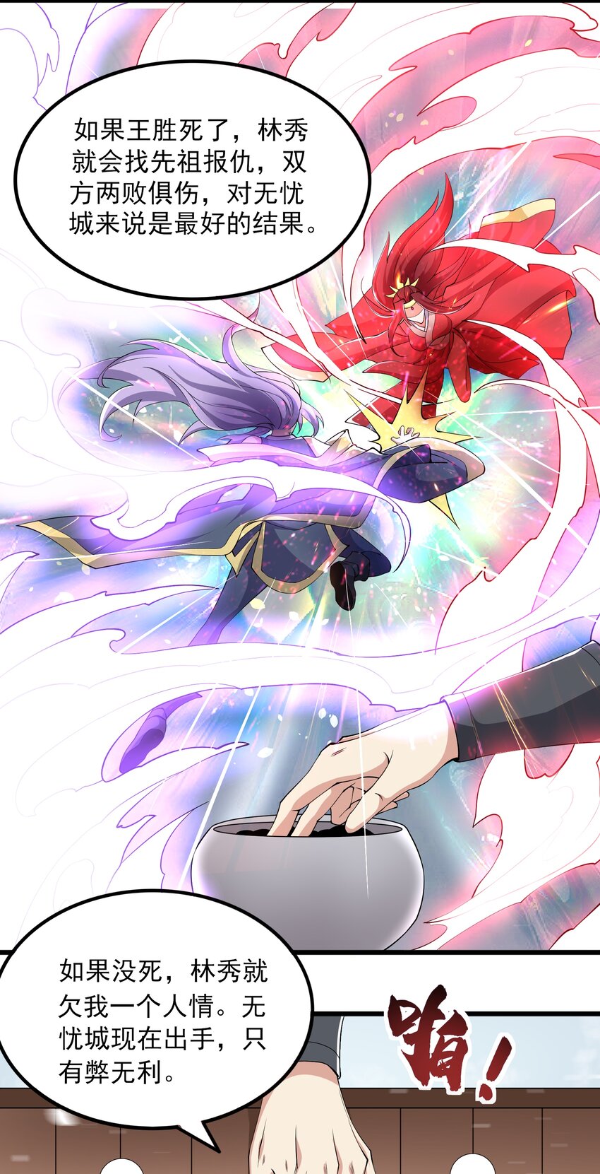 302 你完蛋了！22