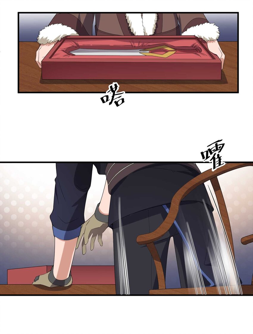 014 生财有道20