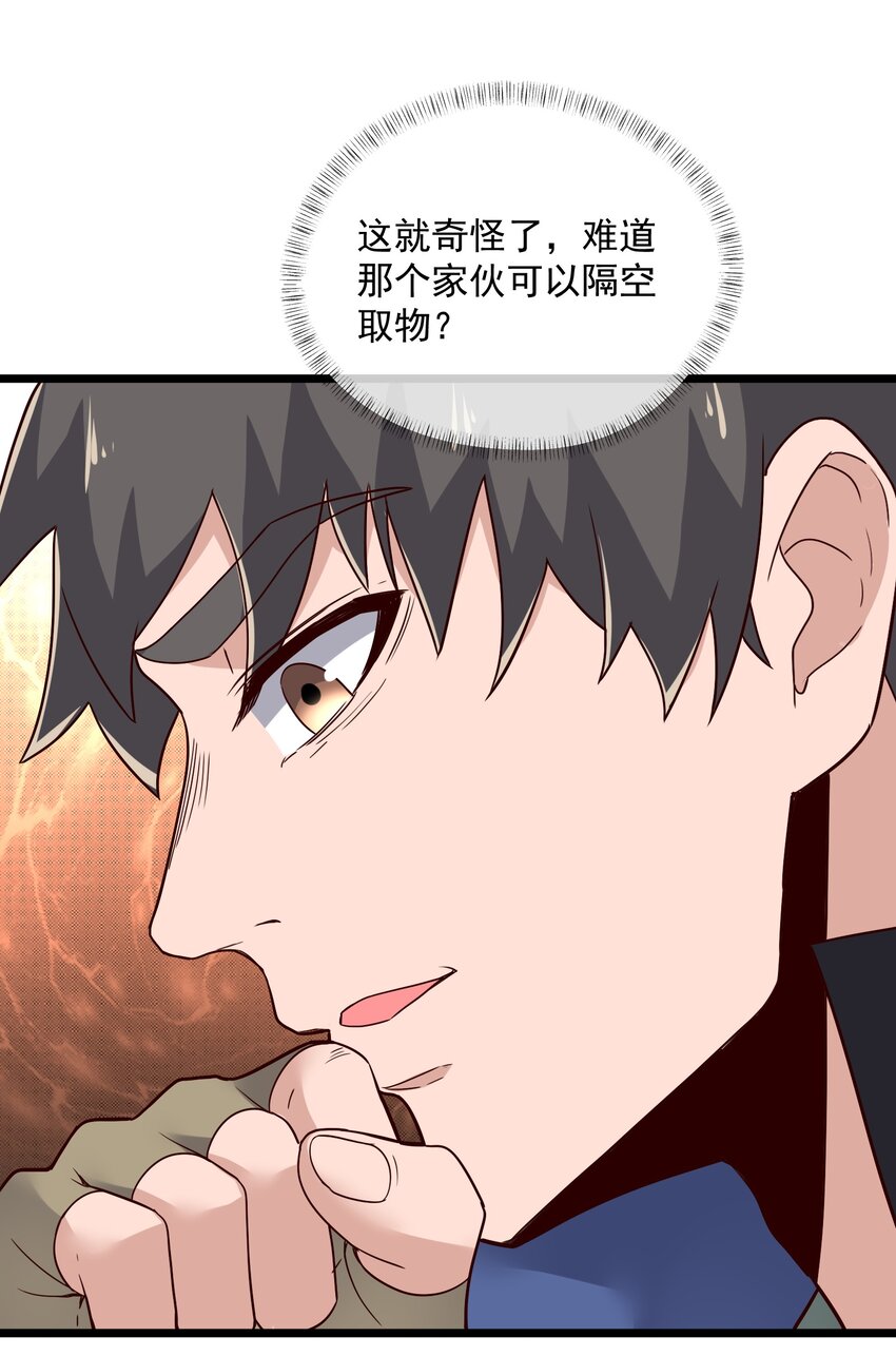 349 玉石被盗39