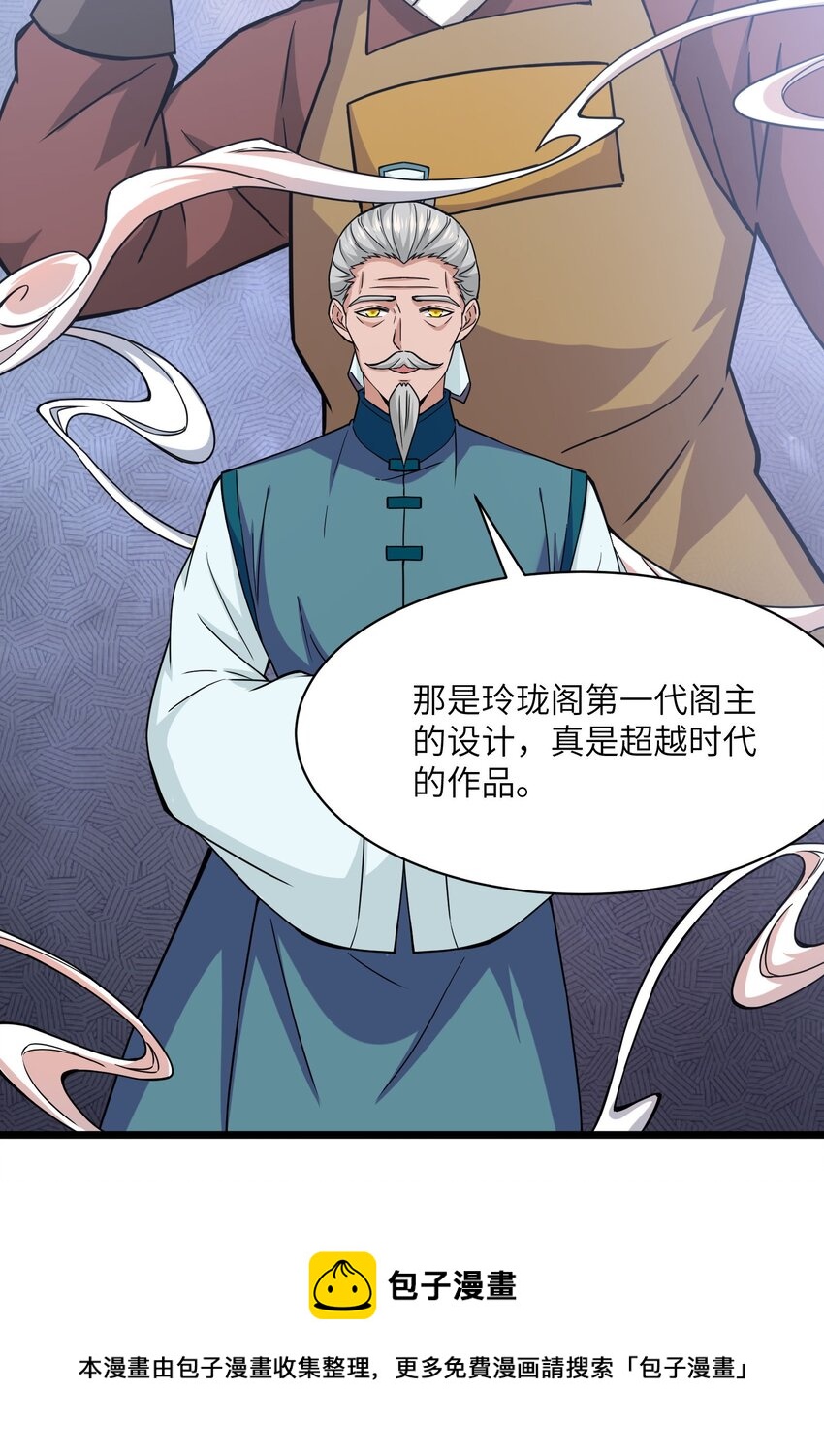 300 大张旗鼓40