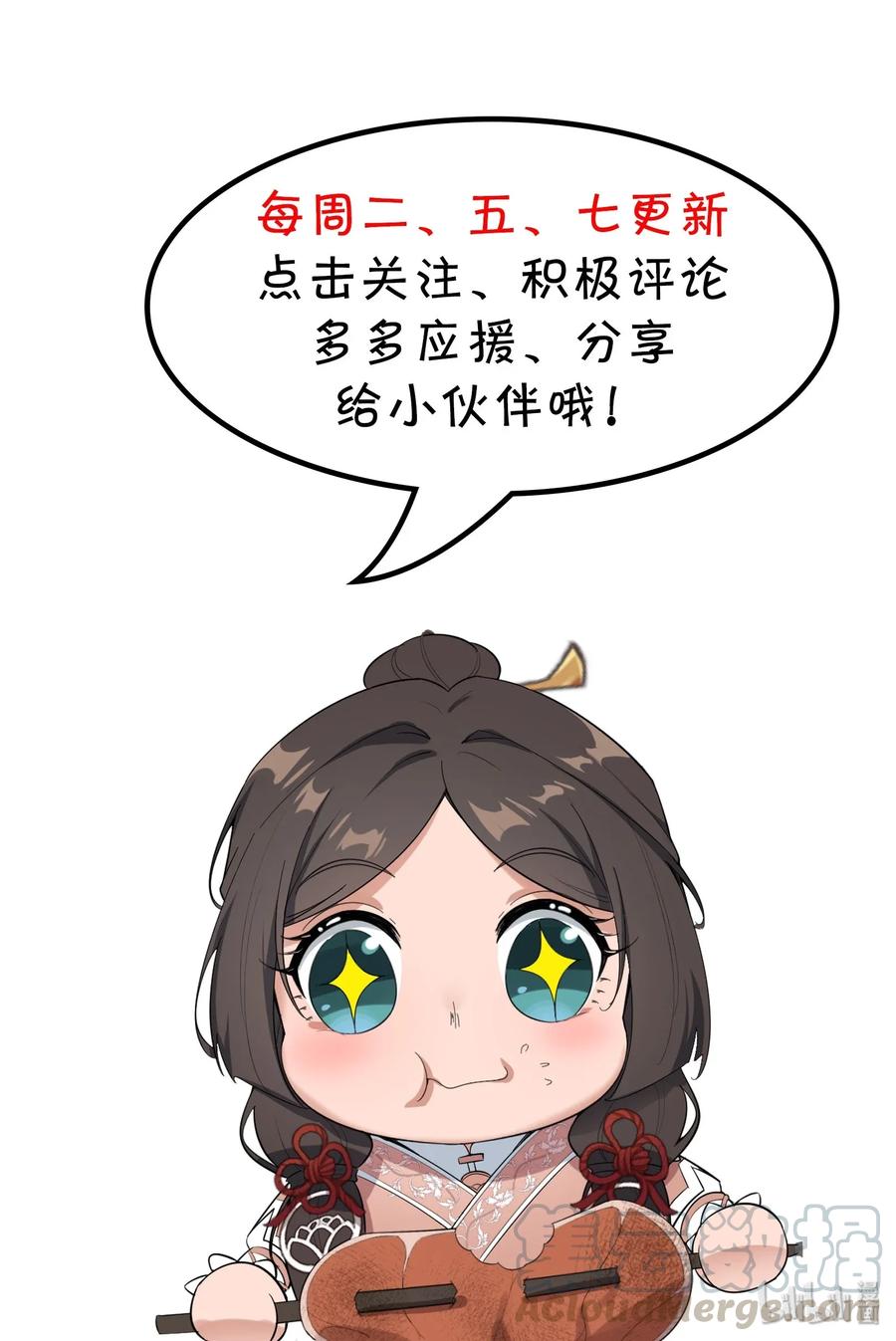 075 连升两级就是这么容易36