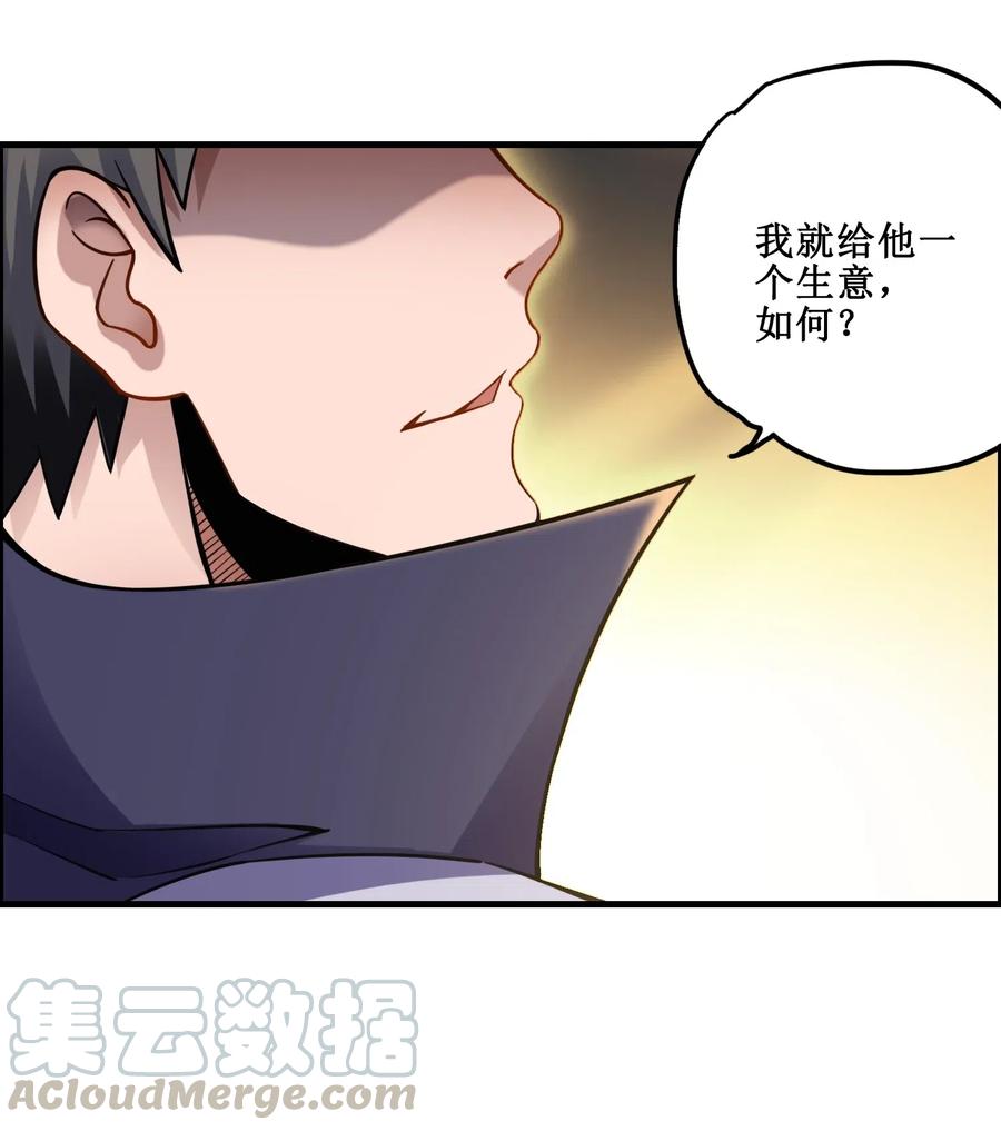 168 你能听见我吗？16