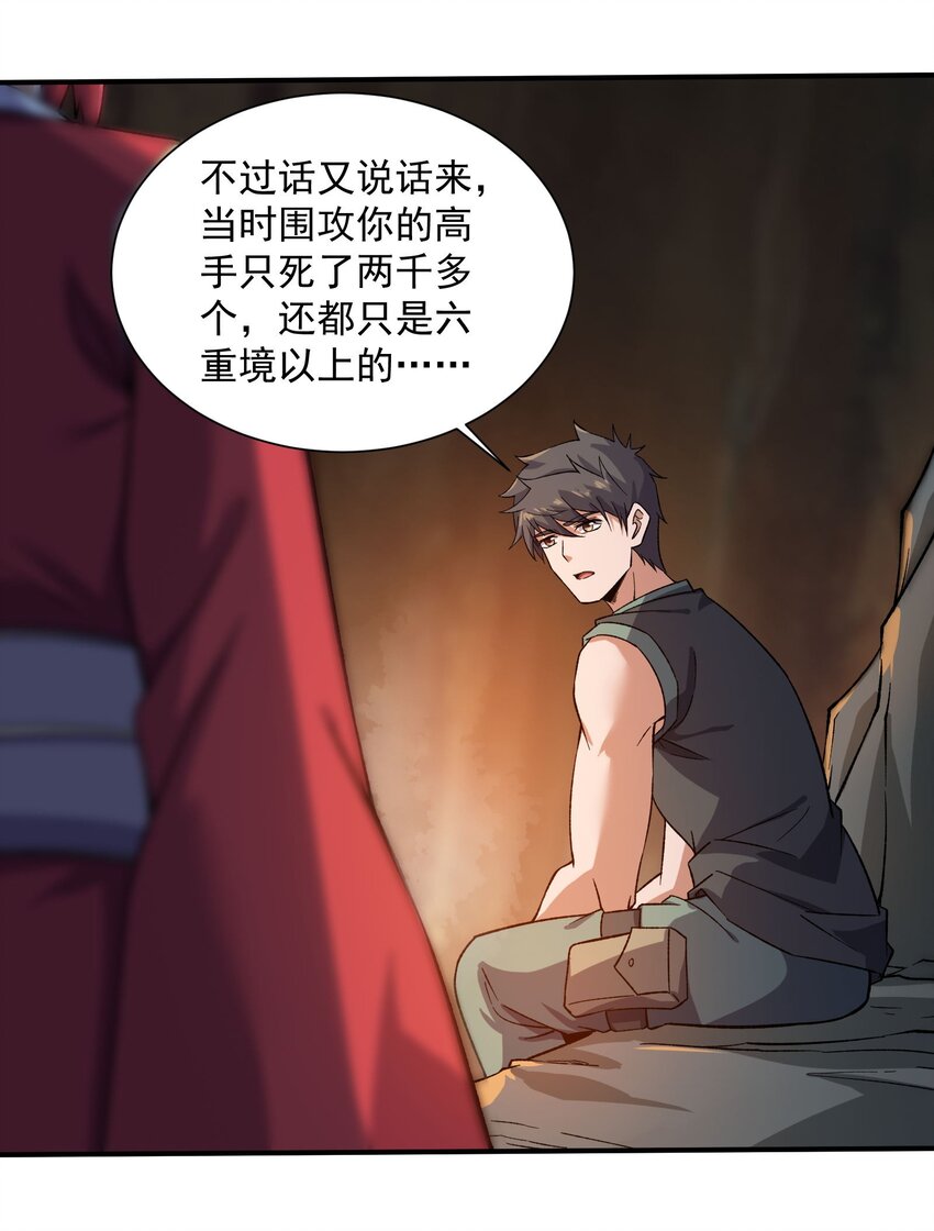 286 两个身体？46