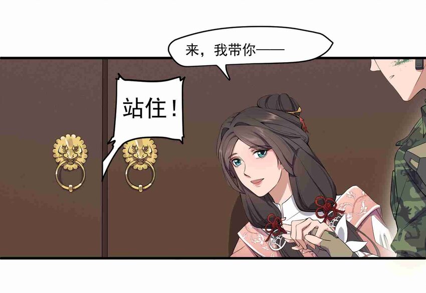 004 未婚夫18