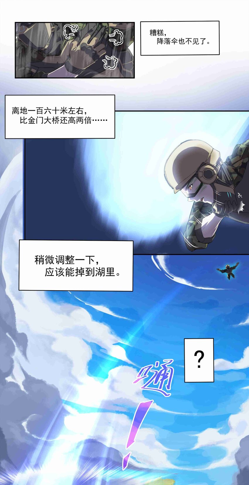 001 跃迁14