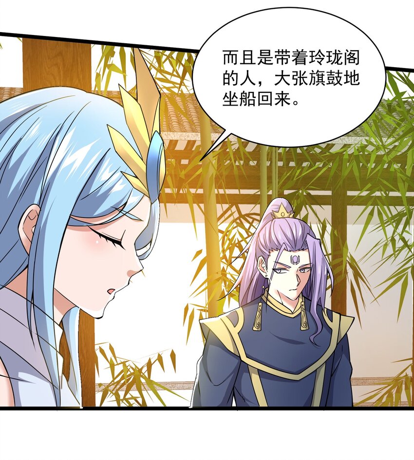 300 大张旗鼓49