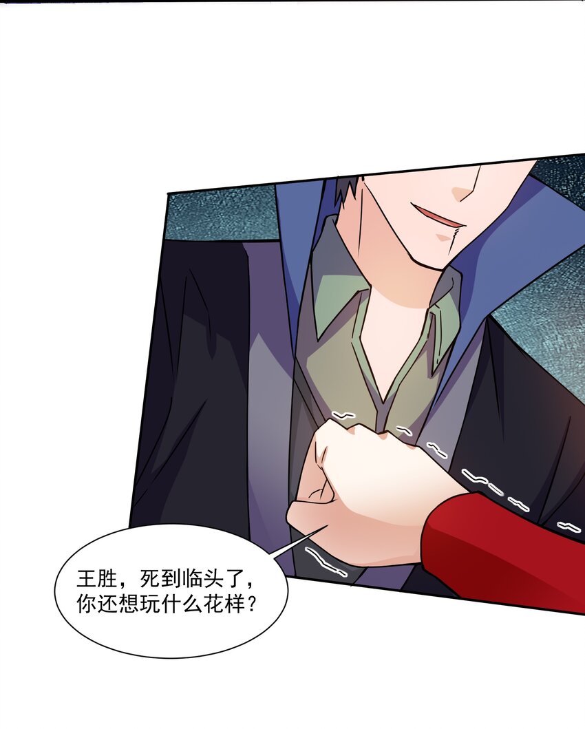 307 戴家的孩子？14