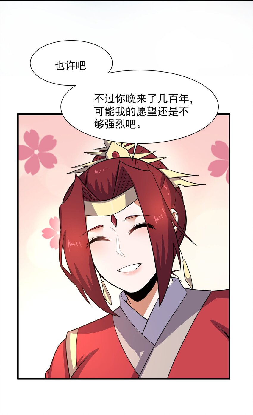 286 两个身体？30