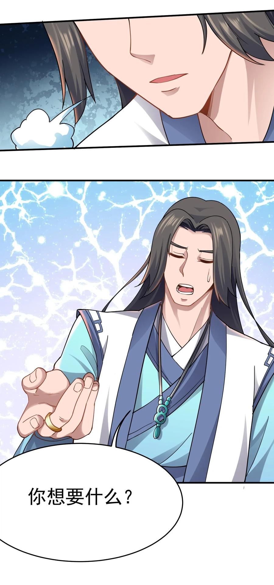 087 老君像10