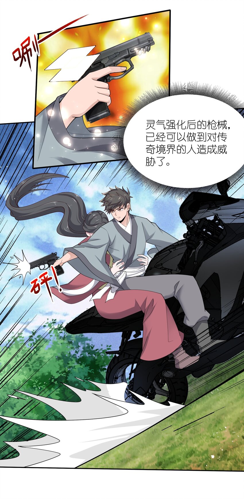 291 戴家的人，狗都不信！9