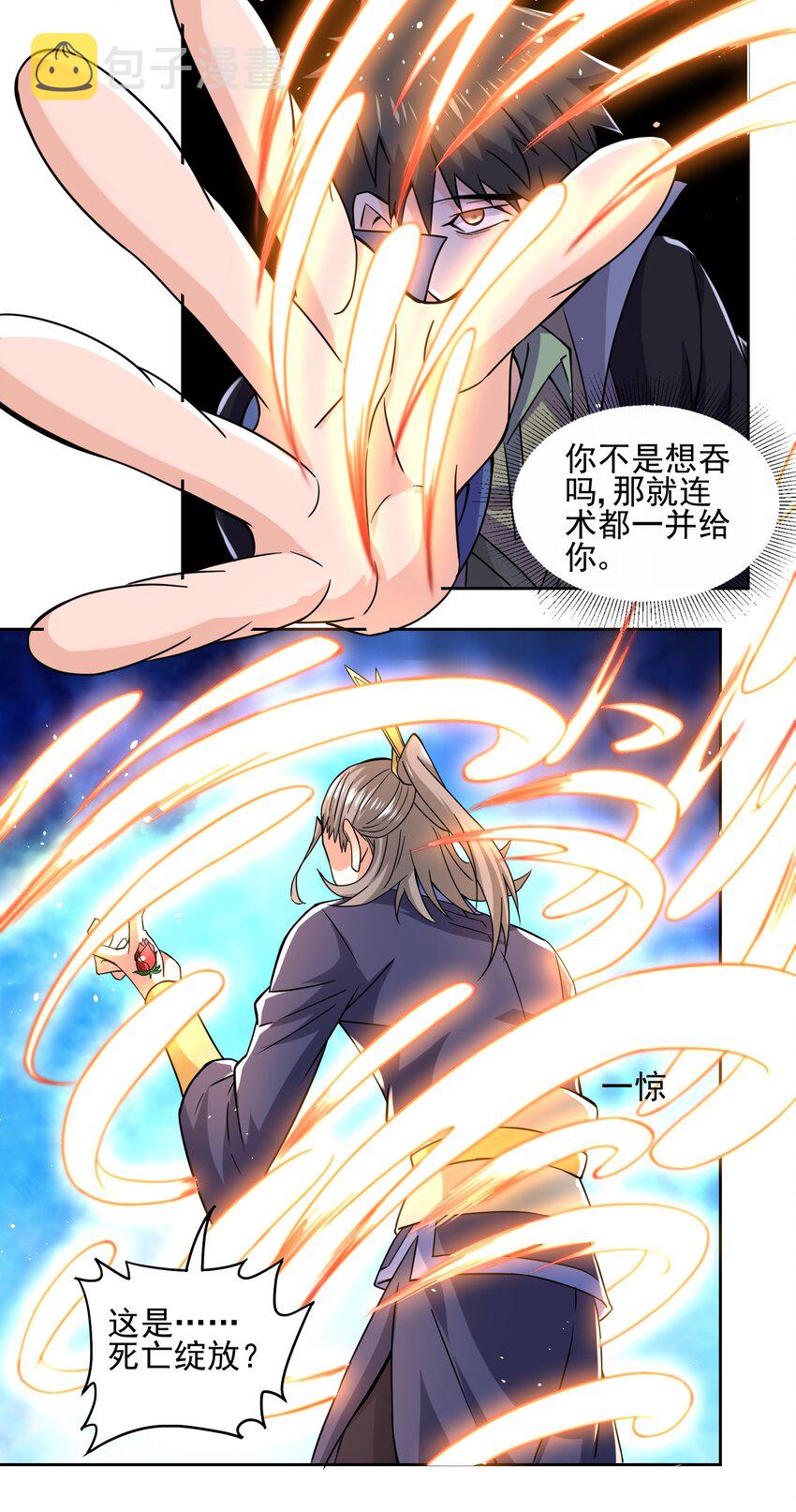309 别有心计！32