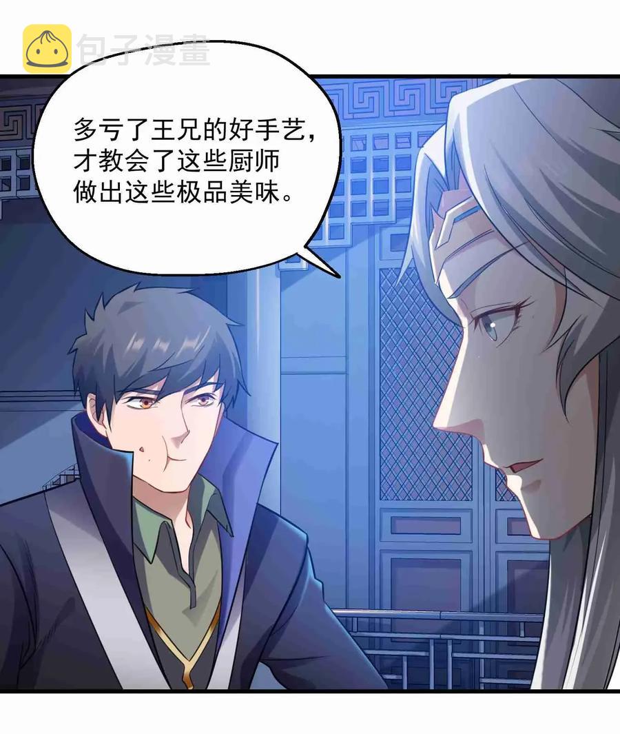 067 拍卖会下22