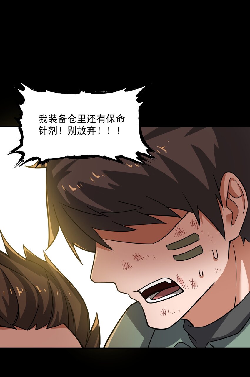 255 梦境之人22