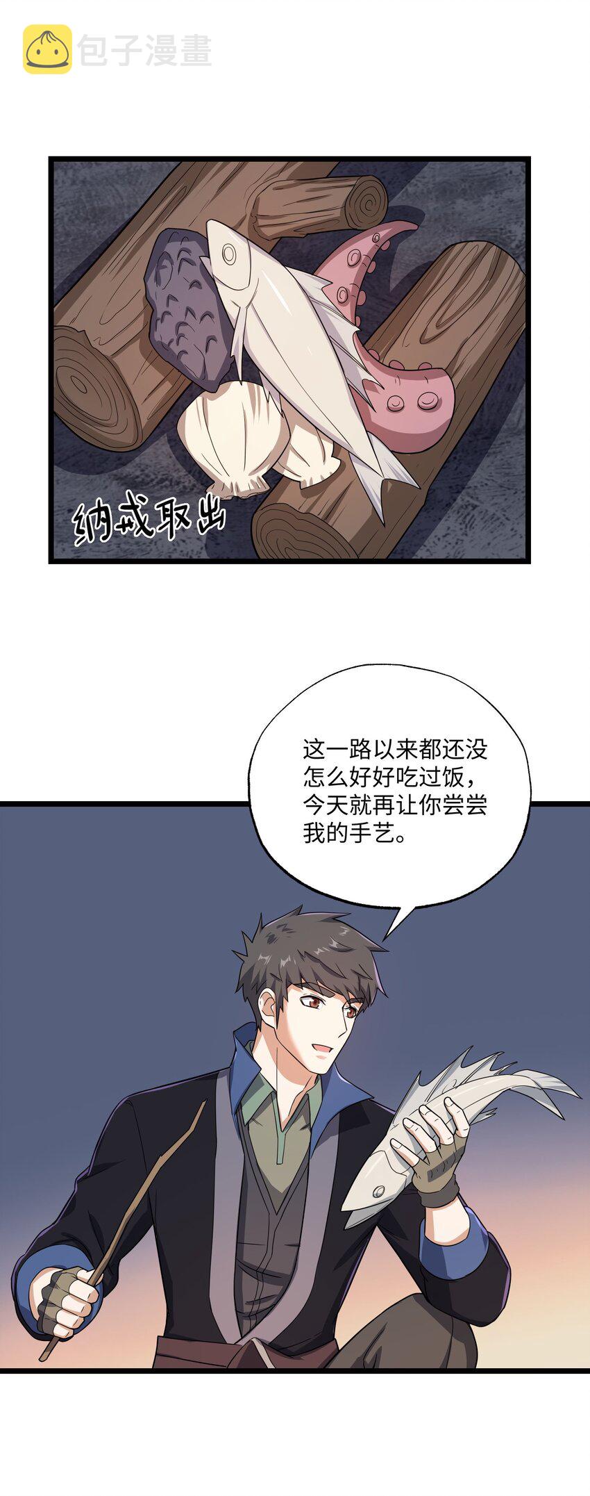 310 暴躁小可爱62