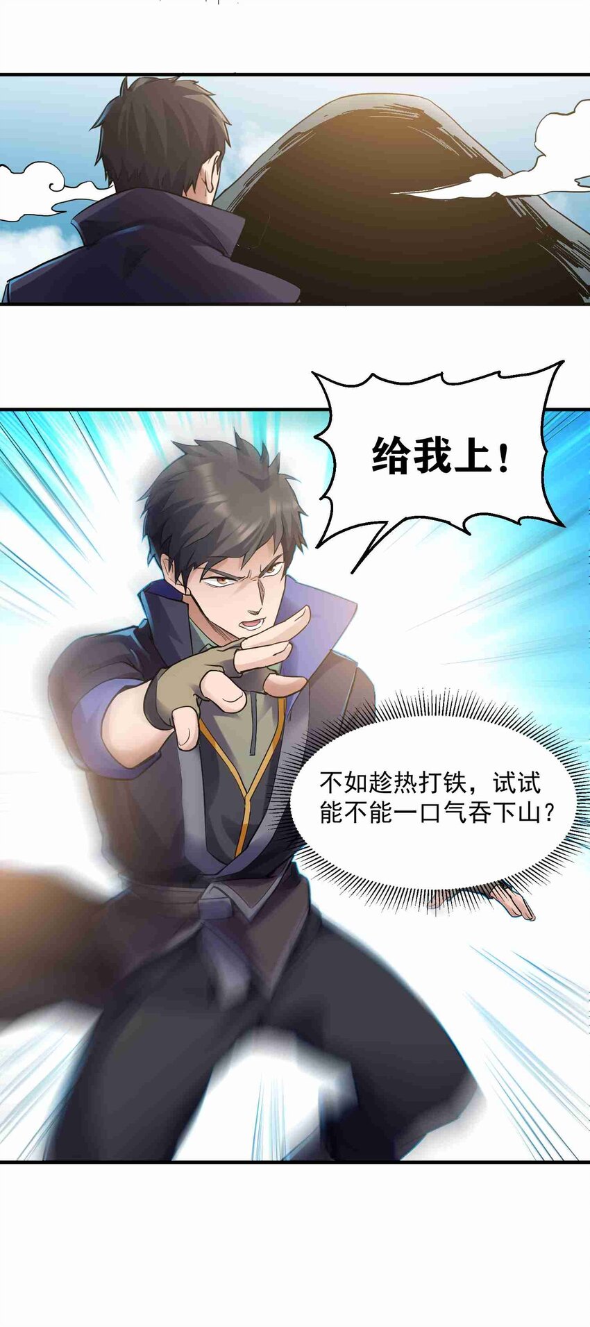 049 发现狼巢14