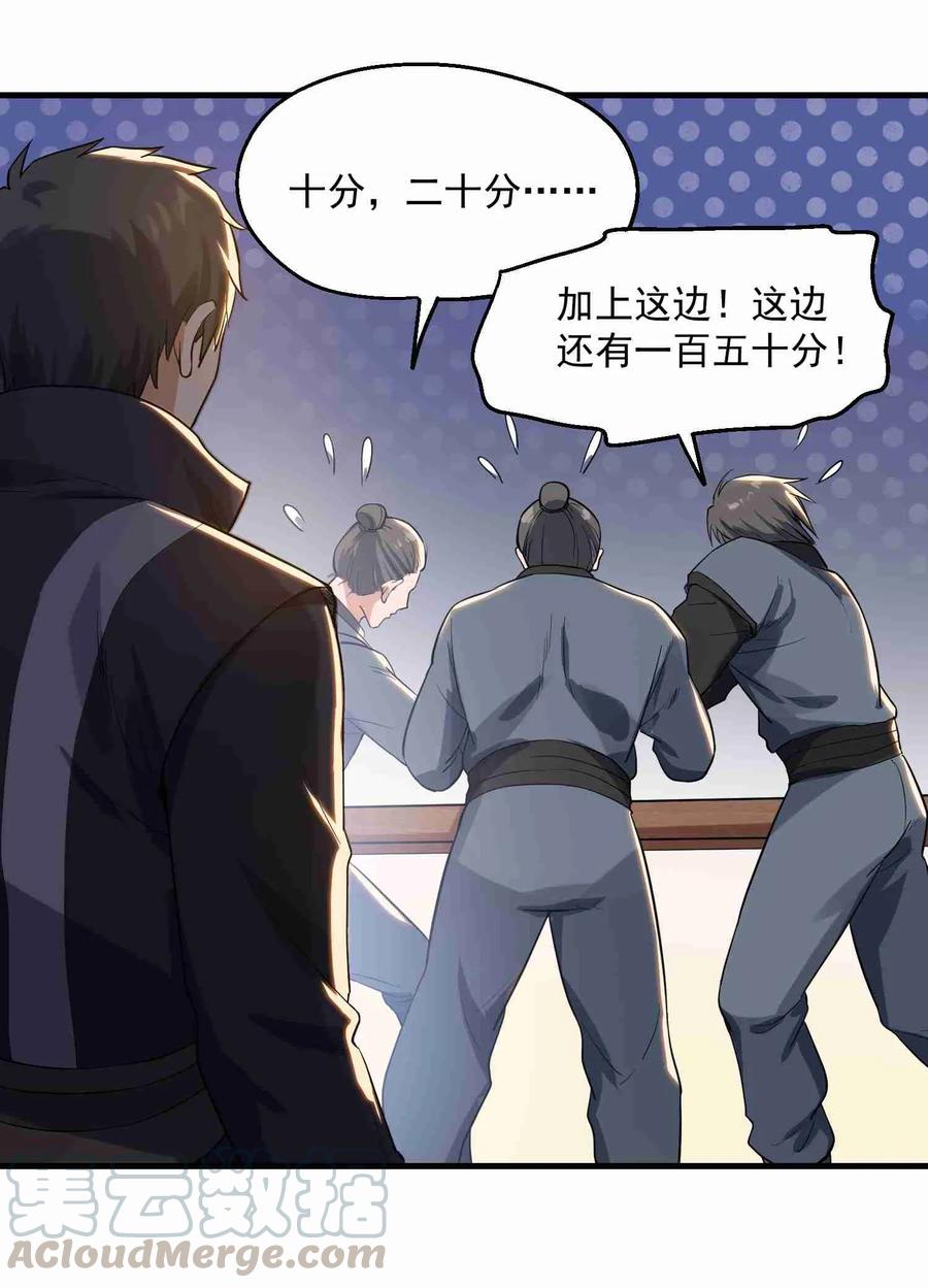 052 够不够升级？！3